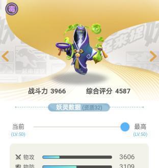 一起来捉妖烈属性妖灵排行榜（寻找最强烈系妖怪，谁才是王者？）