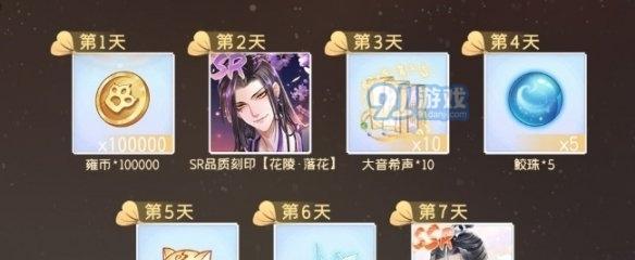 《掌门太忙》新手阵容搭配攻略（新手必知，阵容组合，游戏攻略）