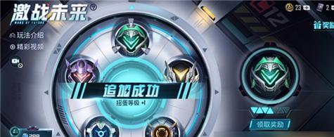 《和平精英》特种作战新玩法测试礼包领取攻略（限时领取，赢取稀有道具，提升游戏实力）