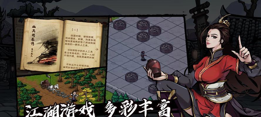 游走烟雨江湖，征战塞北西域（掌握马术技巧，成就荣耀传奇）