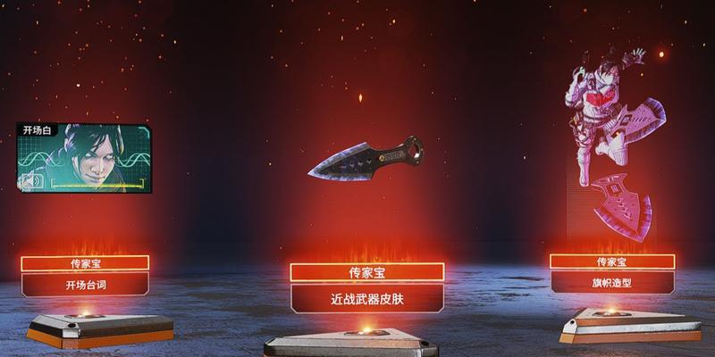 Apex恶灵传家宝换色活动攻略（掌握恶灵传家宝活动技巧，换色玩转Apex战场）