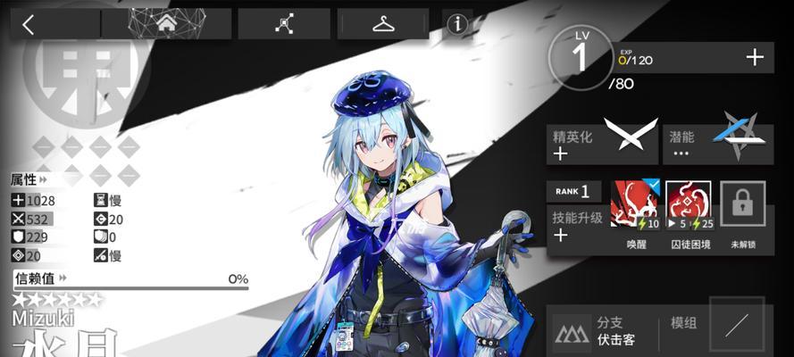 《明日方舟》罗森蛋糕礼包获取攻略（如何轻松获取罗森蛋糕礼包）