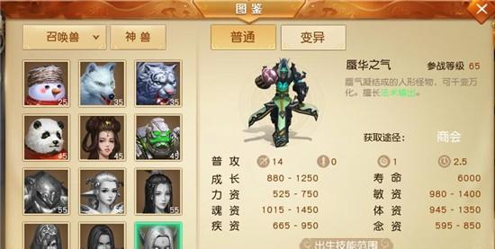 《天下手游》军资攻略（获取军资的技巧与策略，让你在游戏中更加游刃有余）