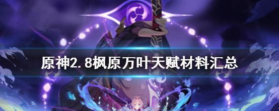 探索游戏世界，全方位了解勤劳之道（探索游戏世界，全方位了解勤劳之道）