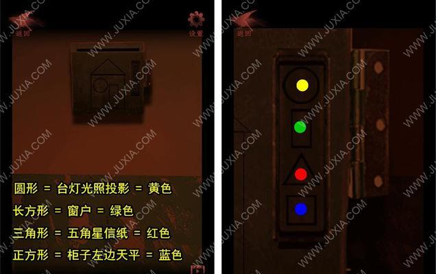 《以情棺》第一章通关攻略（打败邪恶势力，解开谜题，尽情体验惊险刺激）