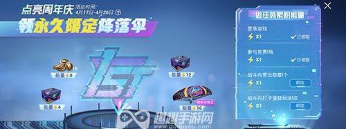 《和平精英》毒沼浮桥2进阶攻略（毒气外围，一战定输赢）
