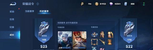S30战令皮肤大揭秘！（一览全场，玩家必备攻略！）