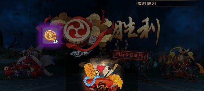 《阴阳师》游戏试炼徽章获取攻略（一步步教你如何获得试炼徽章，赢取丰厚奖励！）