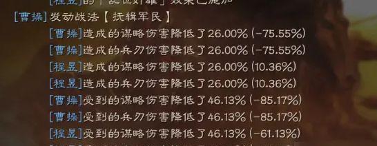 三国志战略版必备战法伤害攻略（打造强力战斗阵容，让刘晔成为你的最佳输出利器）