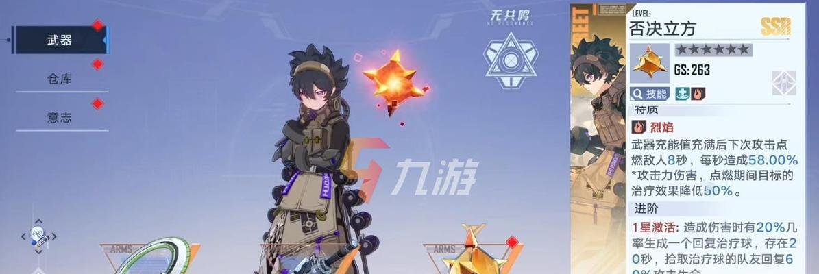 《幻塔攻略》——武器改造升星大全（幻塔游戏攻略之武器改造升星技巧解析）