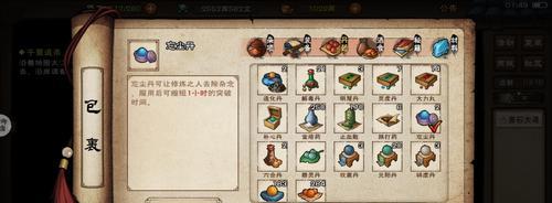 烟雨江湖碎星步法——武学招式效果全面展示（游戏世界里的碎星步法，武学奥妙体验不可错过）