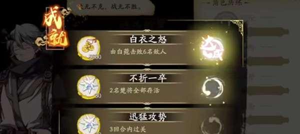《天地劫幽城再临》SSR升星顺序详解（策略升星，提升战力，让你一统江湖）