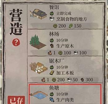 龙之谷2铁矿高产地推荐（寻找高效铁矿采集位置，提高资源获取速度）