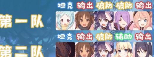 《公主连结》坦克型角色升星优先级一览（以前卫坦克为例，推荐角色升星顺序）