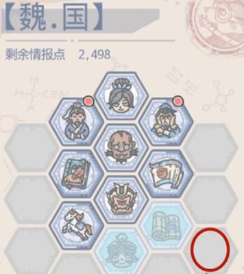 《最强蜗牛高丽全情报点收集攻略》（揭秘游戏中的隐藏点，让你成为最强玩家！）