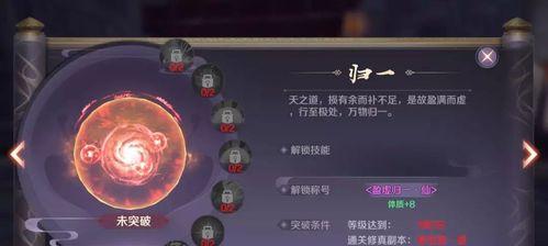 完美世界手游隐藏任务攻略：妙手神探称号获得指南