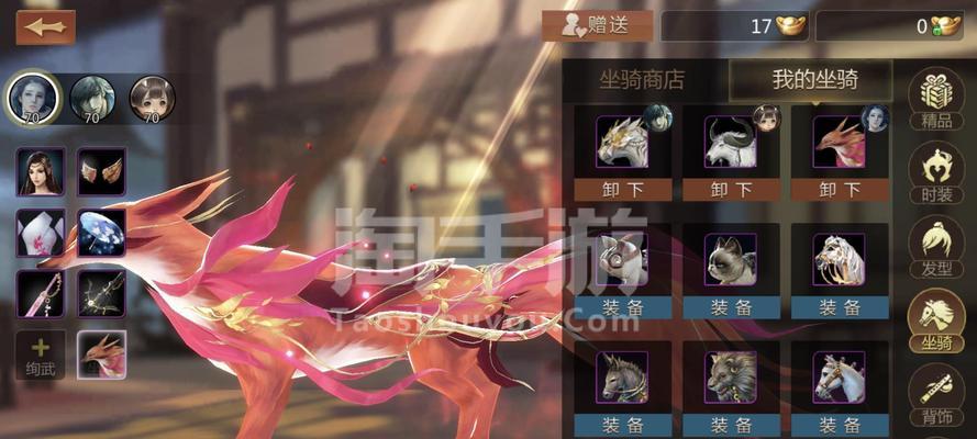 《剑侠世界手游》天王技能加点攻略（打造最强大的天王，从技能加点开始！）