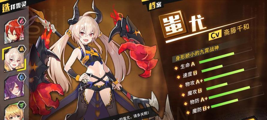 《方舟指令》新春异兽天赋技能详解（掌握异兽技能，迎接新年挑战）