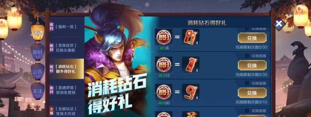 王者荣耀夜幽花仙礼包概率一览（了解王者荣耀夜幽花仙礼包的概率与获得方式）