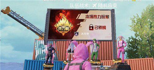 《和平精英》机械狗攻略（提高机械狗战斗力，打造超强队伍）