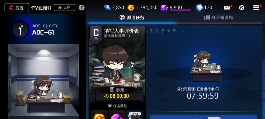《异界事务所》中的装备系统探秘（挑战异界，装备决定胜负）