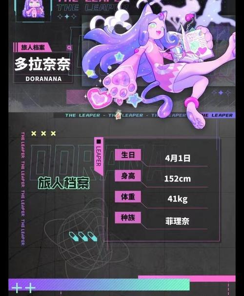 打造超级跃迁旅人的必备装备（跃迁旅人装备获得方法，让你在游戏中飞跃全宇宙）
