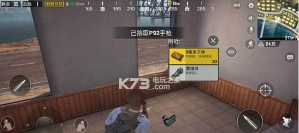 刺激战场开枪技巧，让新手快速提升准确度（从姿势、瞄准、射击等方面，全面解析如何正确开枪）