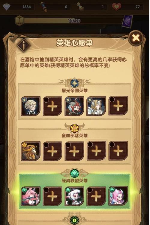 《剑与远征》英雄外号大全，所有角色别名简称介绍！