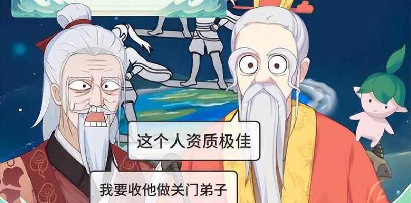 《天道模拟器》修士突破攻略（揭秘元素对突破的影响）