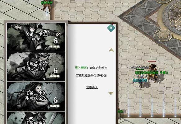 《我的侠客不传之秘学习攻略》（打造最强侠客，成就你的武林传奇！）