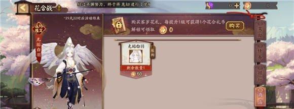 阴阳师少羽大天狗技能介绍（掌握技能提升实力）
