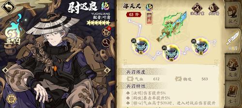 《天地劫幽城再临》伤害计算机制详解（探索游戏中的攻击与伤害计算，提升战斗技巧）