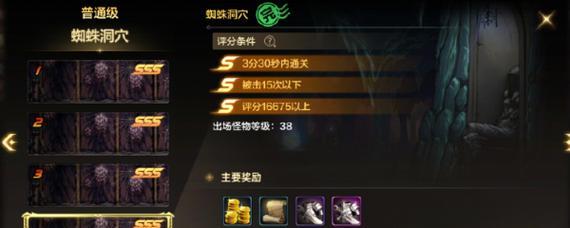 《天涯明月刀》荡平龙首山副本通关攻略（跟着攻略轻松过关，一步步夺取胜利！）