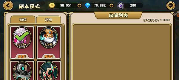 《桃源仙境百妖榜》副本攻略（探秘百妖榜，获取丰厚奖励）