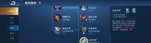 玩转EVE手游魔女级配置（探究EVE手游魔女级配置的优势及提升游戏体验的技巧）
