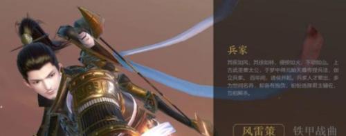 玄幻游戏中，墨家和道家哪个更厉害？（以秦时明月世界为例，职业选择推荐）