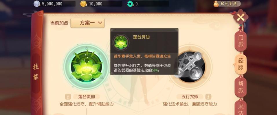 长安幻想奕剑职业加点详解（以游戏为主，掌握正确的加点方法）