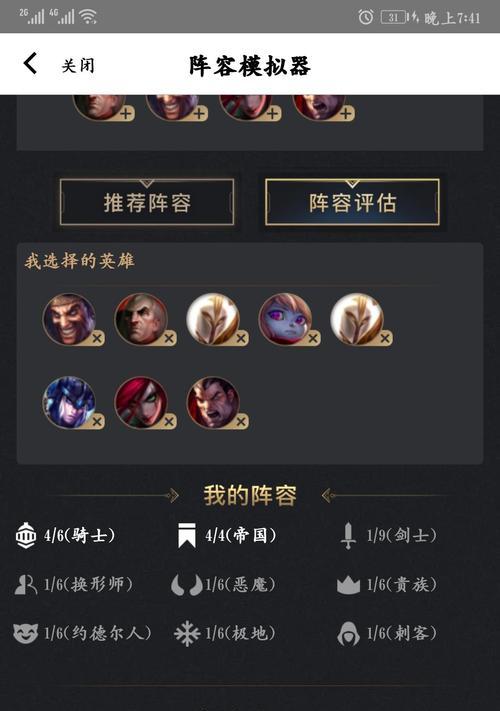 S6宝石装备阵容攻略！（云顶之弈中宝石装备怎么搭配，快来看看这篇攻略吧！）