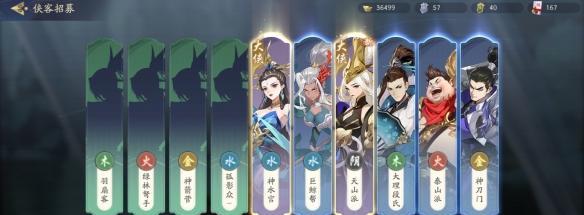 《以武林闲侠元宝获得方式一览》（游戏中轻松获取元宝的方法大全！）