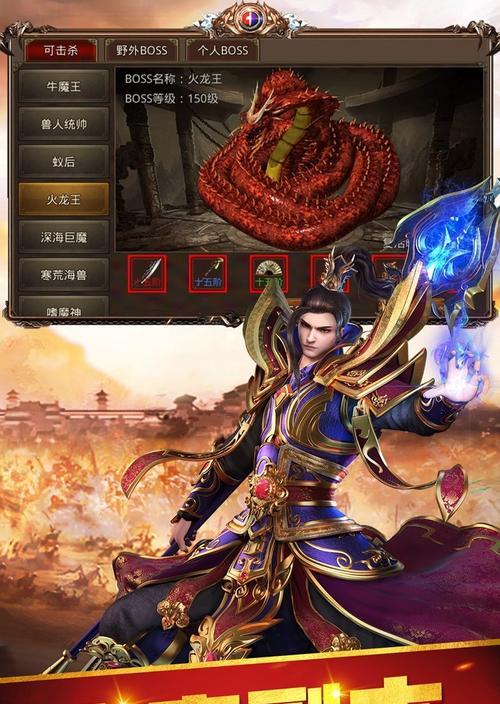 挑战BOSS，重温《西域英雄》围猎副本攻略（重拾经典，一起来打BOSS！）