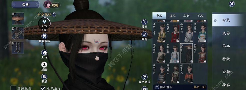 《天涯明月刀手游》劫镖攻略（如何选择劫镖衣服）