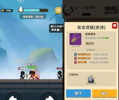 以我功夫特牛比武大会攻略（装备打法及技能推荐讲解，玩转比武大会）