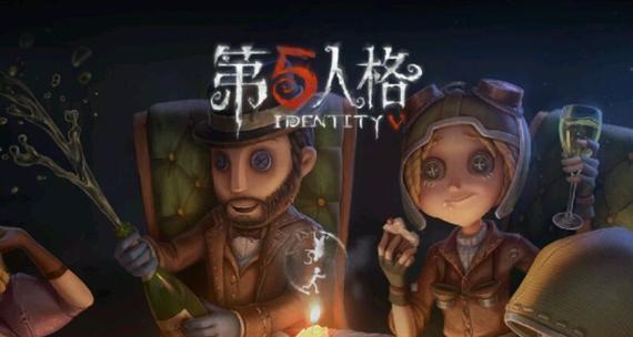 《第五人格》游戏监管者120点天赋加点推荐（成为高效监管者的关键是优秀的加点）