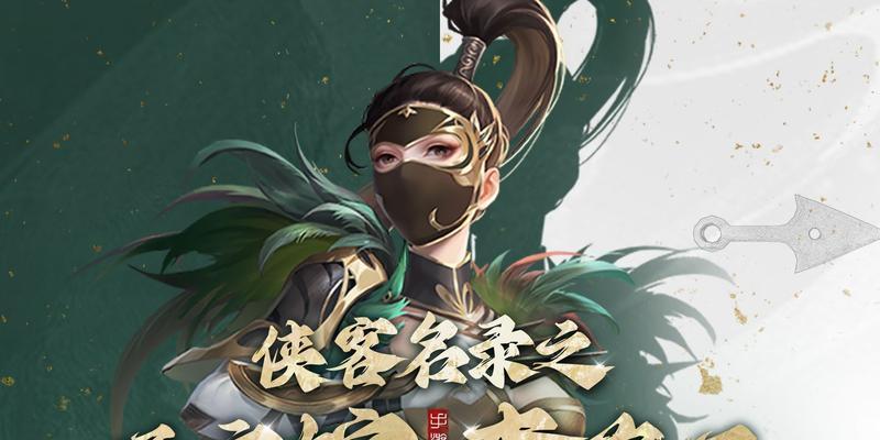 《不良人3》游戏武备令获取攻略（最全获得方式，让你快速升级）