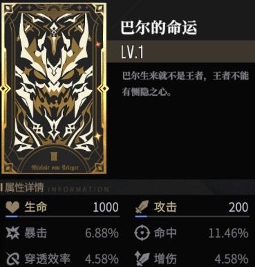 《非匿名指令》夹击流阵容搭配攻略（用策略制敌，从夹击流开始打造强大阵容）