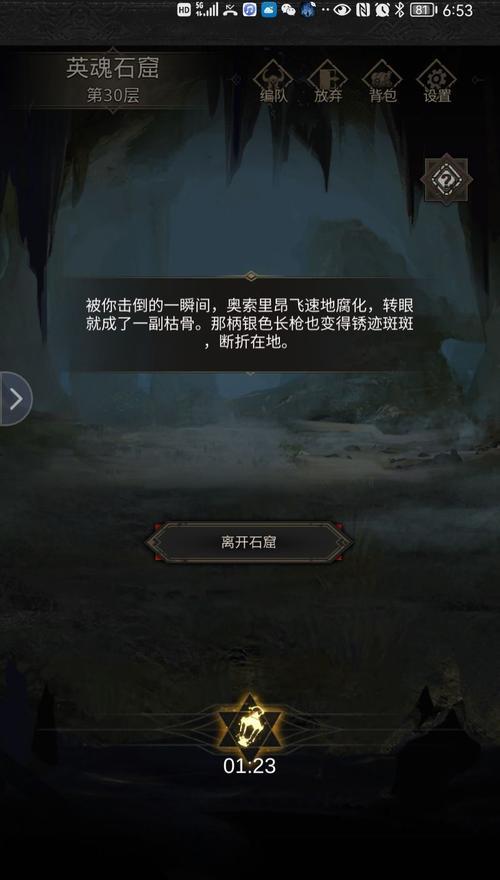 打造最强阵容，征服回溯之境！（以地下城堡3为例，教你如何构建出无敌队伍）