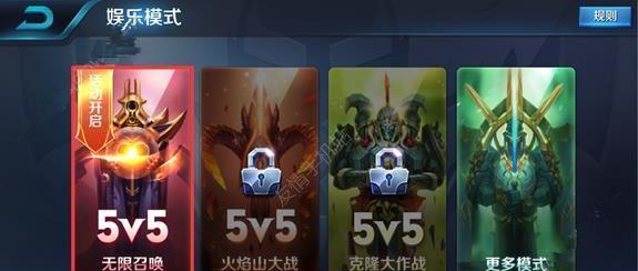 王者荣耀无限编辑器使用攻略（教你轻松打造自己的专属地图）