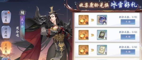 《以武林闲侠元宝获得方式一览》（武侠游戏中的财富积累攻略）