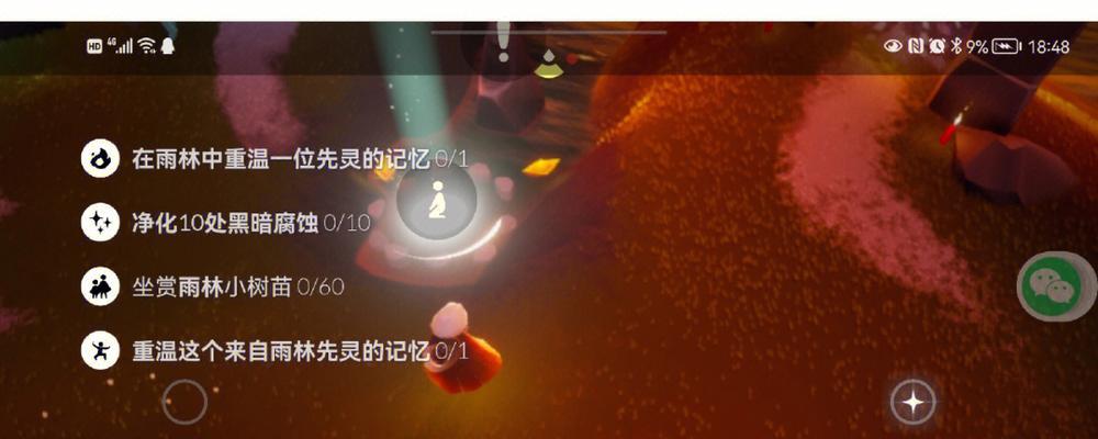 《光遇雨林先灵位置一览》（寻找流程、攻略心得）