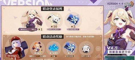 《崩坏3》万圣返场活动内容一览（赢取丰厚奖励，体验全新玩法）